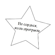 C:\Users\комп\Desktop\6.jpg